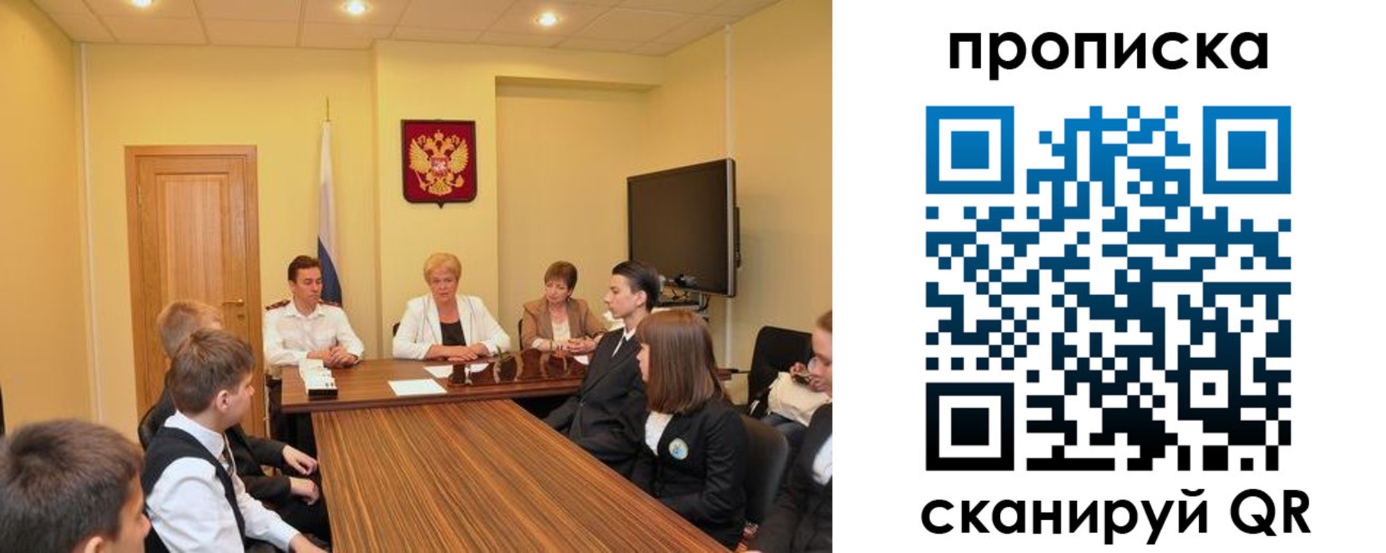 прописка паспорт в Кяхте
