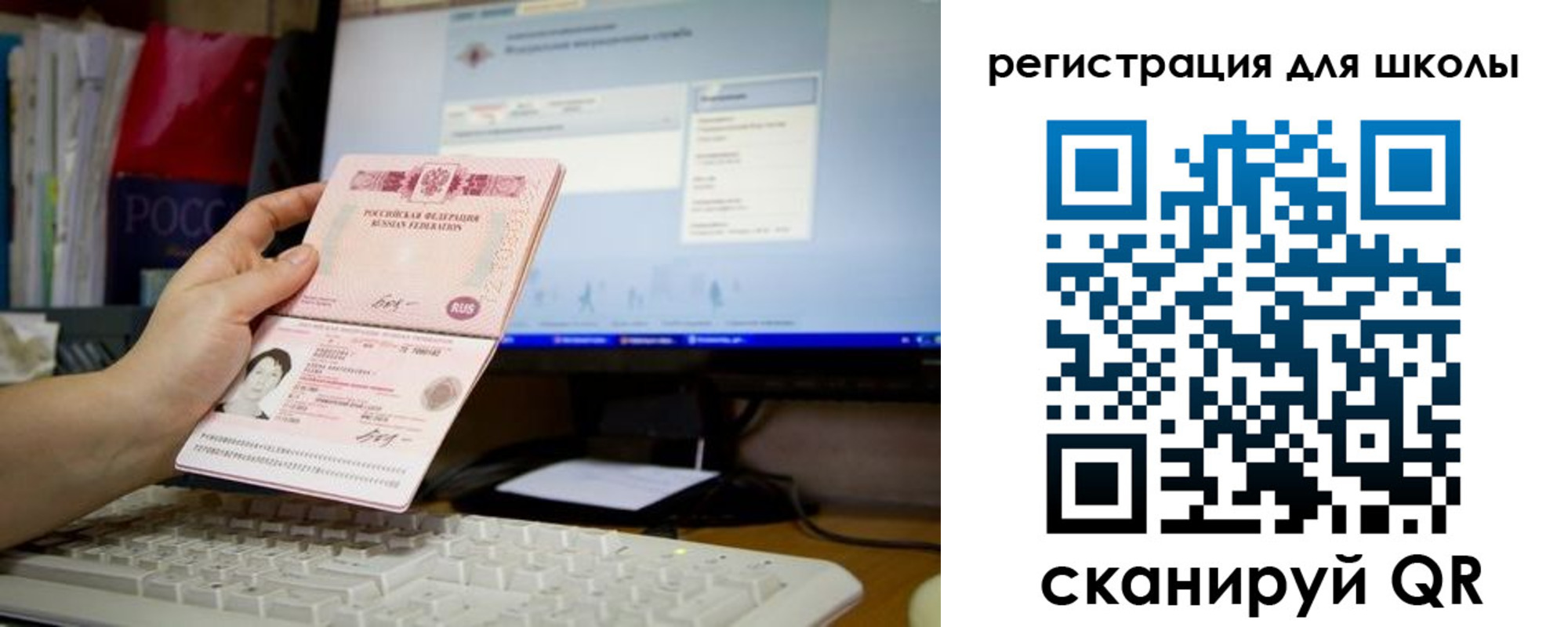 прописка регистрация в Кяхте