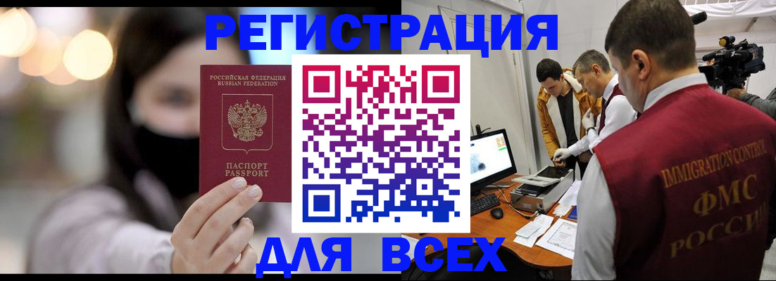 пропишу в квартире в Кяхте